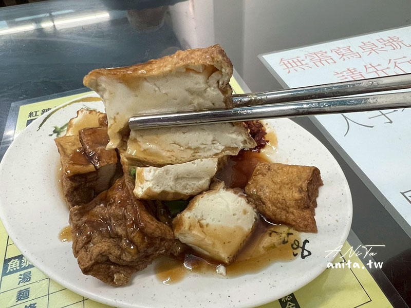 中和美食,台灣小吃,紅辣椒肉羹魷魚羹 中和美食,台灣小吃,紅辣椒肉羹魷魚羹