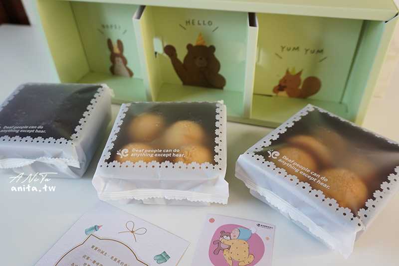 彌月禮盒,蒙恩聽障烘焙坊 @安妮塔ANiTa