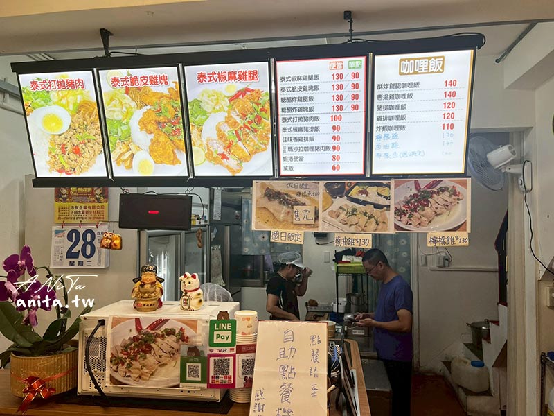 中和美食,全福食堂,南勢角美食
