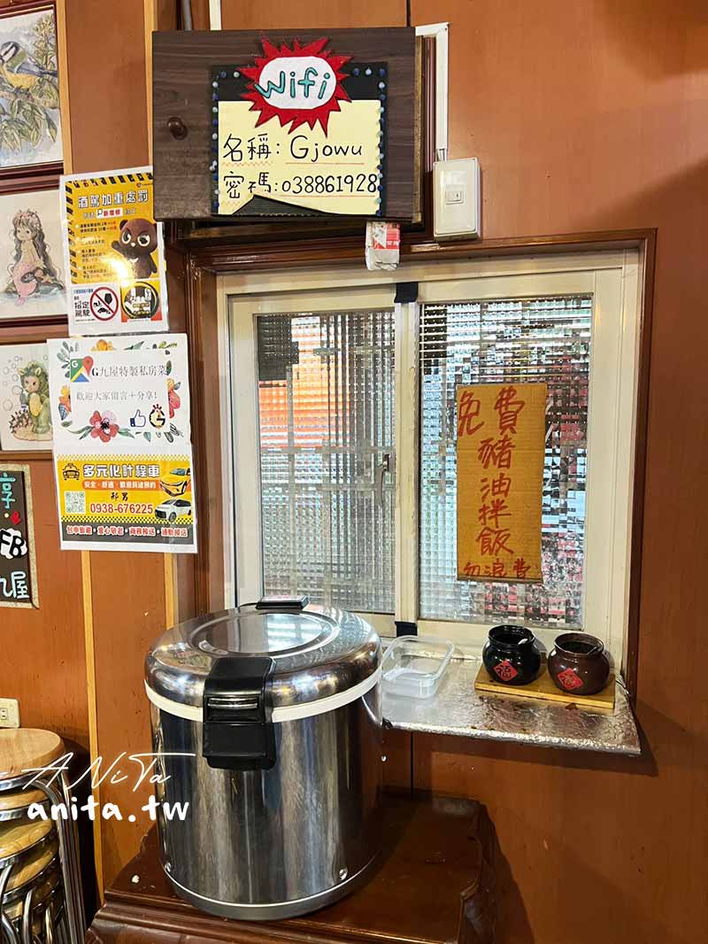 G九屋私房特色菜,私房菜,花蓮美食